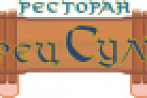 логотип для ресторана