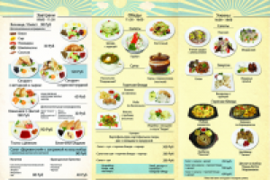 оборотная сторона