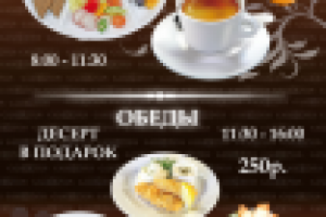 вторая сторона