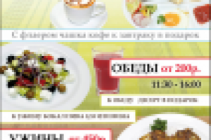 обратная сторона