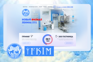 ЗооВетЦентр