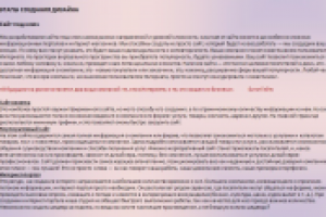 Этапы создания дизайна сайта