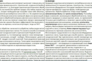 Металлопрокат