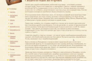 Отдых и свадьба на островах