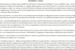 Копирайтинг - начало...