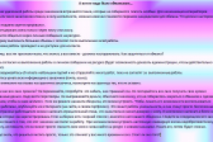 А вот не надо было обманывать...