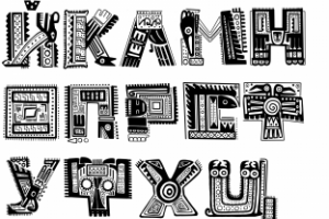 Разработка акцидентного шрифта