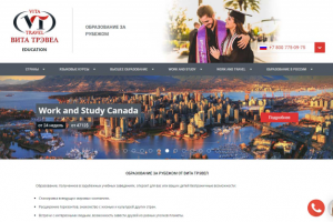 Сайт туркомпании