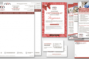 Полиграфия для туркомпании