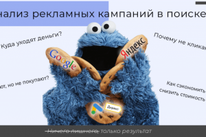 Работа 4097946