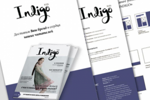 Разработка коммерческого