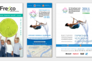 Работа 1607133