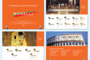 Двусторонняя листовка А5 формата.