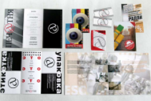 Рекламная продукция.