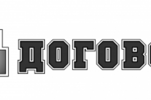 Работа 3462330