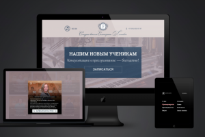 Студия вокала Екатерины Леоновой