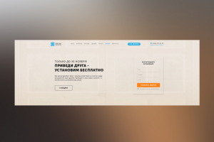 Окна ПластикФантастик