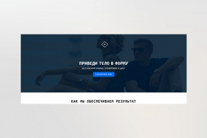 Фитнес-клуб