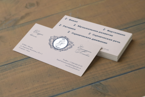 Разработка дизайна визитной карточки