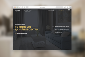 Белая ворона ремонт