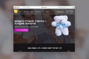 Дизайн и верстка Bear Collection