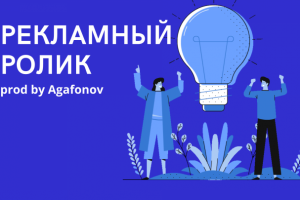 Эксплейнер в 2D.