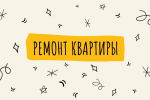 МОНТАЖ РОЛИКА НА ЮТУБ