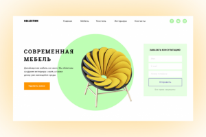 Дизайнерская мебель на заказ