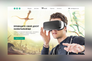 VR технологии