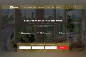 Установка пластиковых окон