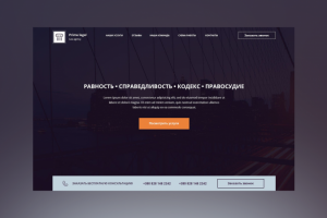 Юридическая фирма "Prime legal"