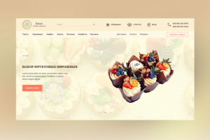 Интернет-магазин Amai