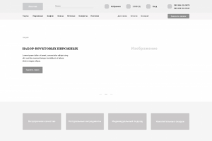 Интернет-магазин Amai