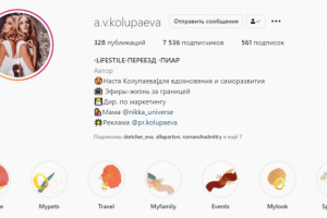 Иконки для "Актуального"