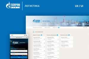 Рабочий портал для Газпром Нефть