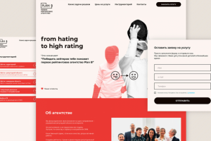 Рейтинговое агентство Plan B - сайт