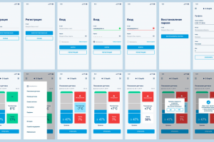 Приложение для управления септиком