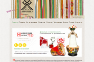 Интернет-магазин "Ладушки"