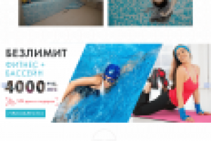 "Greatfeel" - адаптивный сайт на wordpress