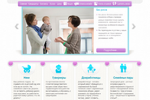 Сервис для дома "Стефанэ"