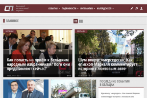 СП - новостной портал