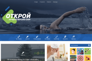oMactive Md