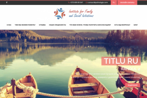 Психология - медицинский центр