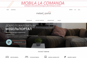МЕБЕЛЬПОРТАЛ