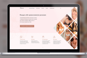 Дизайн первой страницы для магазин нижнего белья