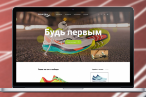 Дизайн для первой страницы интернет-магазина кроссовок