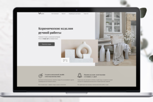 Работа 4098142