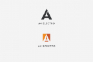 А4 электро, конкурсная работа