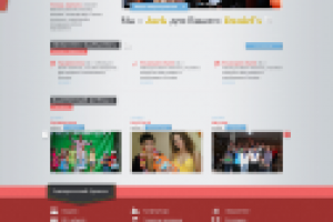 Адмирал, агентство праздников