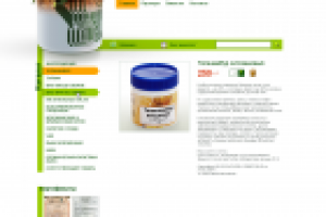 салютерра, биодобавки